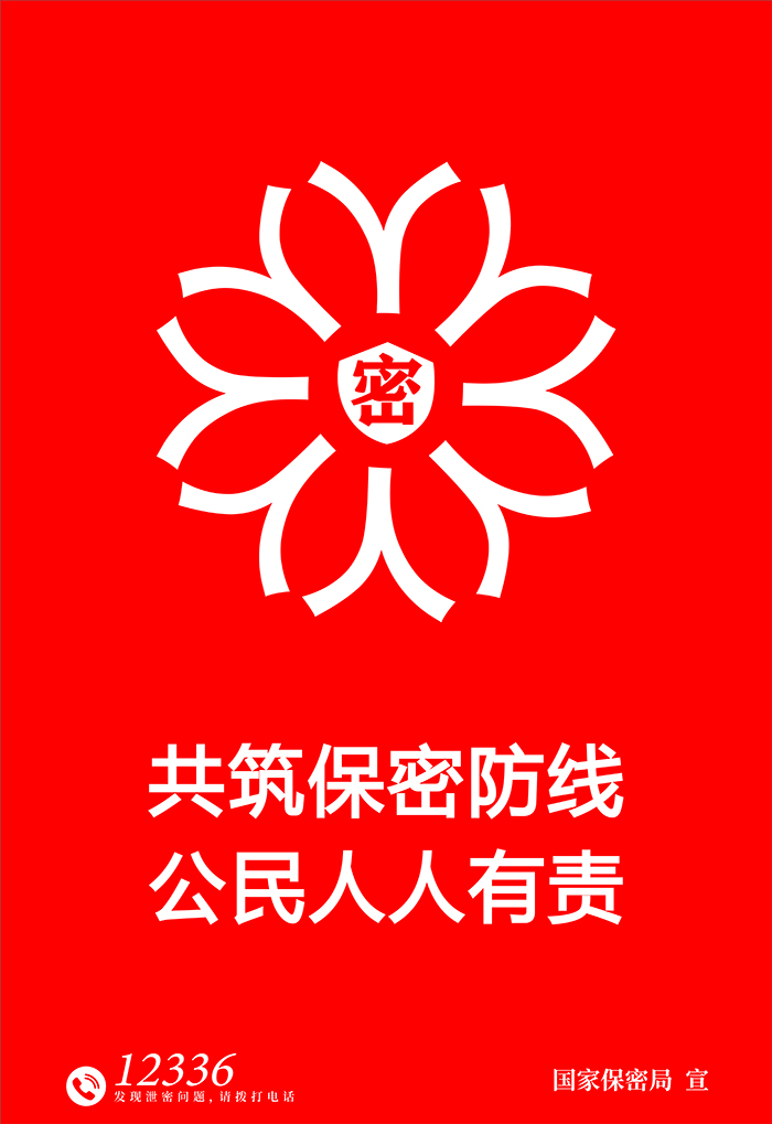 公司新闻